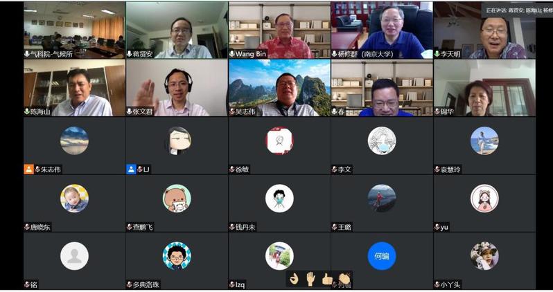 “云会场”部分专家及成员