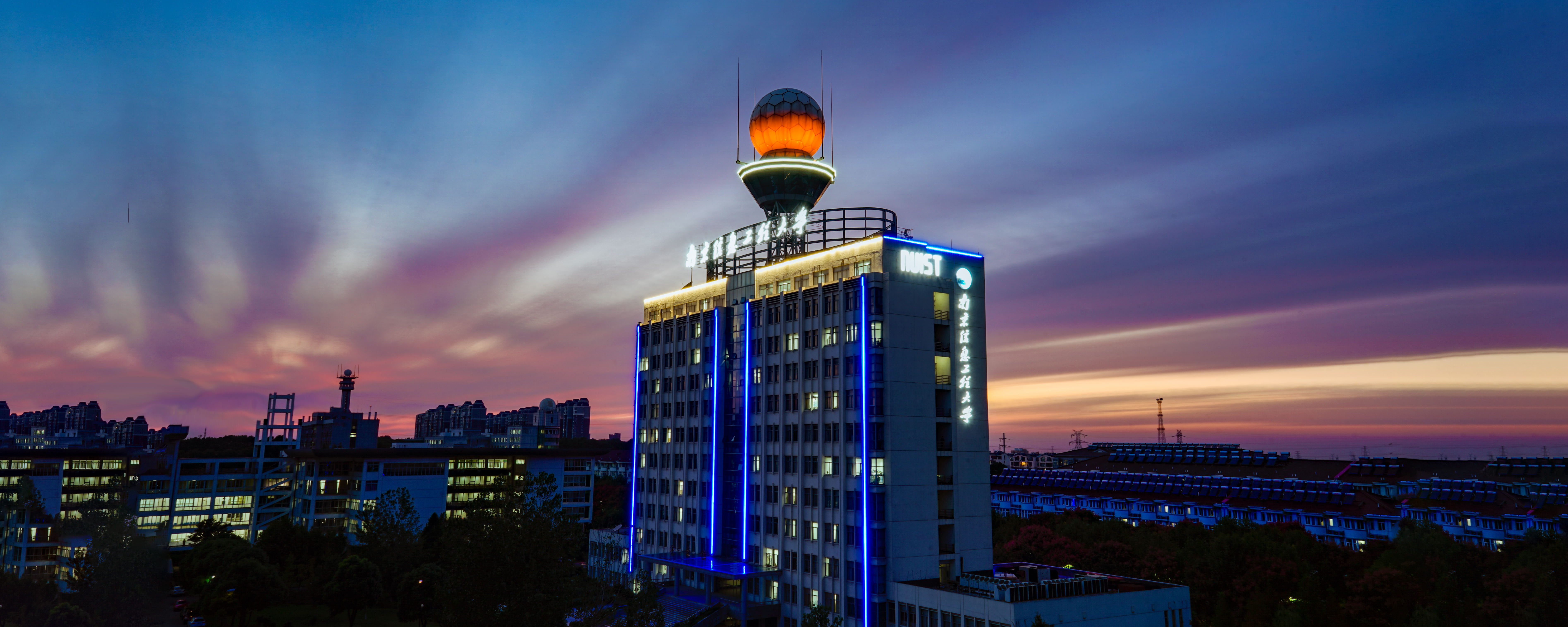 2018首席科学家峰会